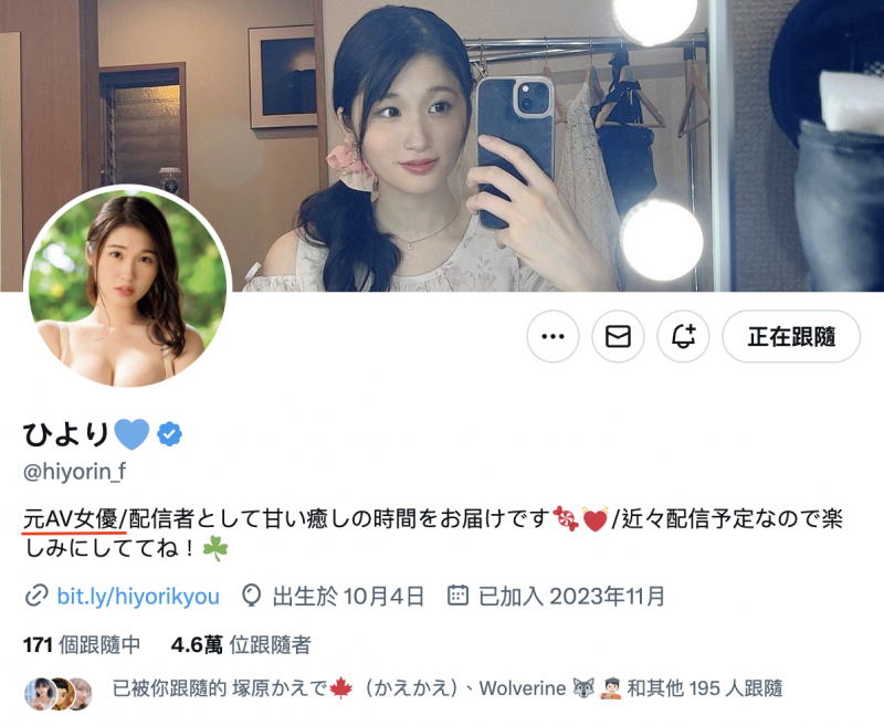 消失一个多月才现身！人妻片商出道的大物女优、引退！