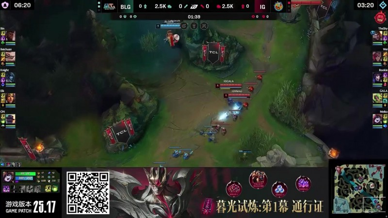 姿态看BLG3比1战胜iG Wei野区被北川彻底反烂：已经晕掉了！