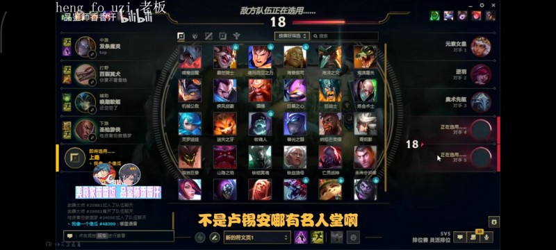 Uzi：Ale没买我皮肤吧 Ale：我买了Fo哥没买，跟神打招呼了吗Fo哥