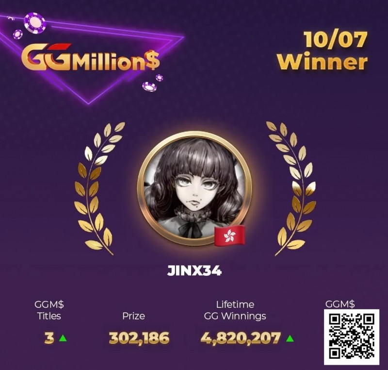 【EV扑克】GG赛场沸腾!中国香港选手jinx34再夺百万赛冠军,团队争霸赛赏金Baby正面迎战茅人及!