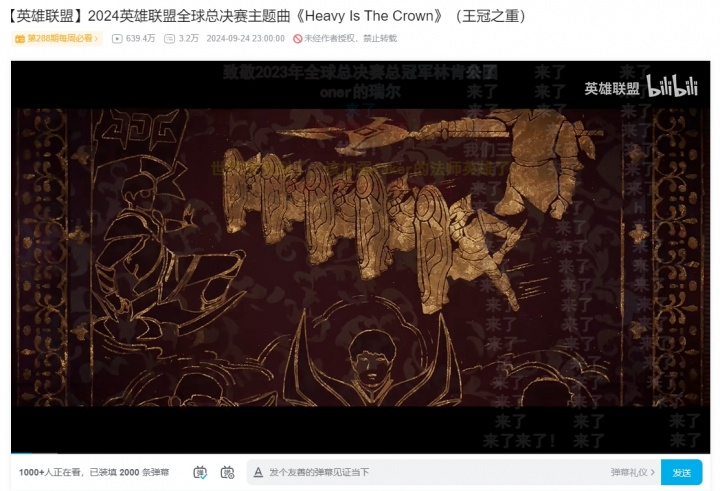 对不起😭S15主题曲MV发布后，粉丝们前往S14、S13、S12主题曲评论区道歉！