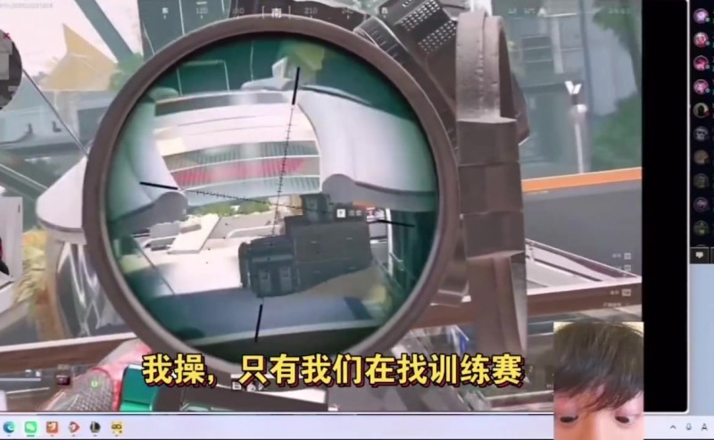 无人在意？Doinb谈亚洲邀请赛：约训练赛别的队伍都不打！