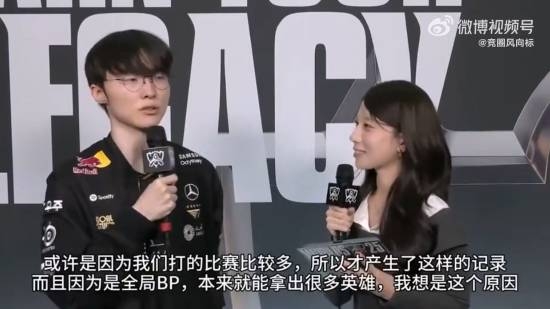 Faker比赛使用14个不同英雄 本人回应原因:全局BP能拿出很多英雄