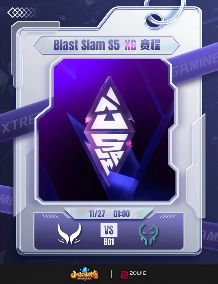 🎮17分钟敲GG吗?莫言帕克再爆炸Bob紫猫无限游走 XG 0-1 XctN