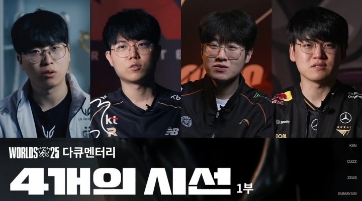 S15LCK纪录片 Chovy：没有皇子单玩发条感觉游戏没有未来