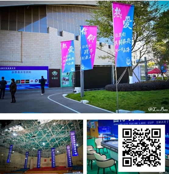 【EV扑克】第二届抚仙湖杯 | 智竞盛宴燃动澄江!开幕赛185 人次同台博弈,24强晋级冲刺冠军