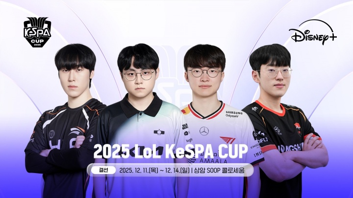许哥能不能进决赛！明日KeSPA16点开展 DK在BO5对阵HLE