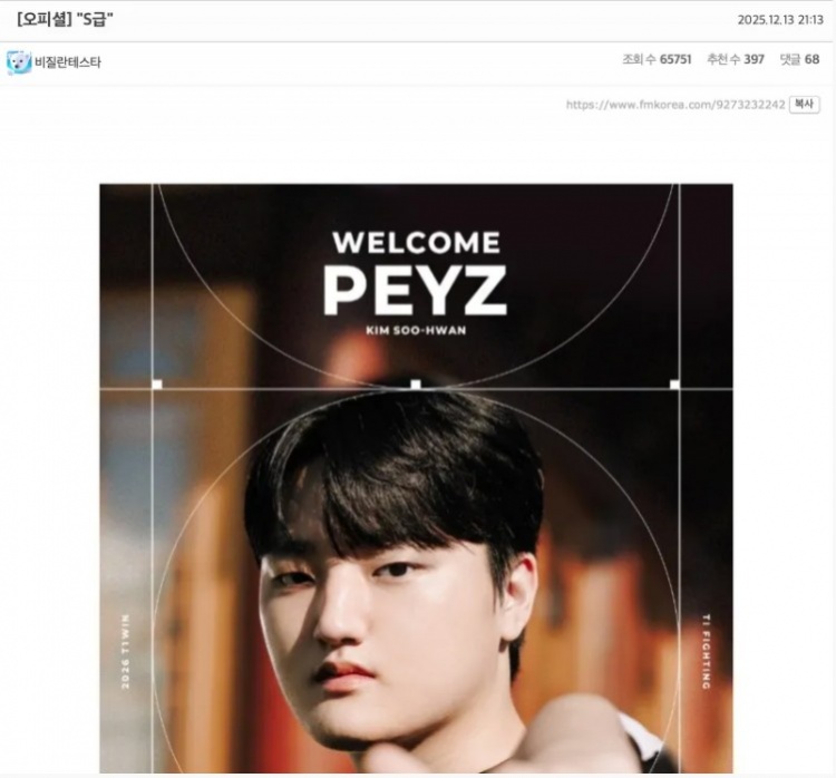 韩网热议T1让二追三DK：为什么放巴德；让粉丝们疯狂的T1