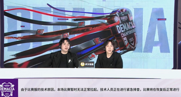 又双叒叕暂停了!UP所在地区网络出现疑似灾难性不可抗力的情况比赛推迟后再次暂停