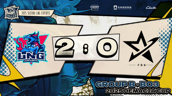 德杯第二日赛果：LGD横扫TT 两支主播队一胜难求