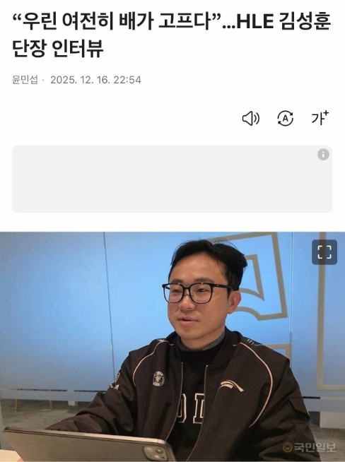 真考虑过Bin🤔HLE团长:引援过程中我们没有对选手国籍有过限制