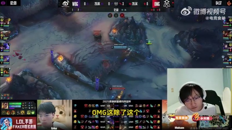 Tian：OMG打挺好的承认对手强没问题，这几年LPL差距在缩小