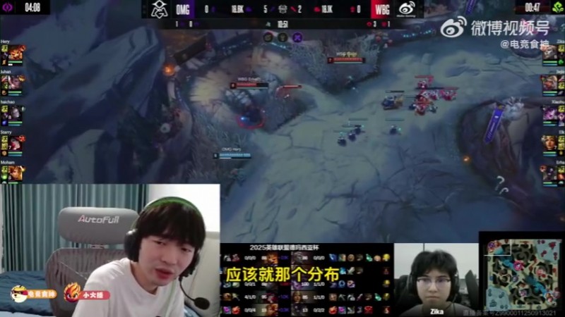 德杯BLG有机会！Cryin：等他们联赛完全体，冠军有力竞争者