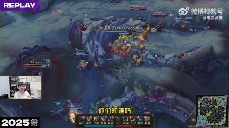 Viper来后BLG打法变了！Letme：非常规矩 不得不承认还是有统治力