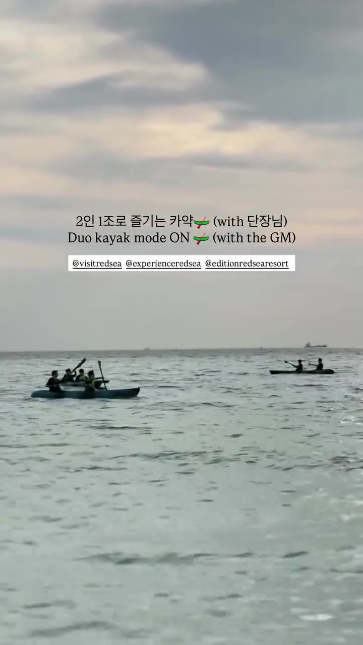 轻松写意~T1官方分享队员在沙特划船视频