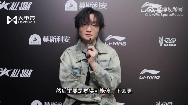 Tian：打职业是不可能一直休息 这个心忍耐不住的 大家等待就好了