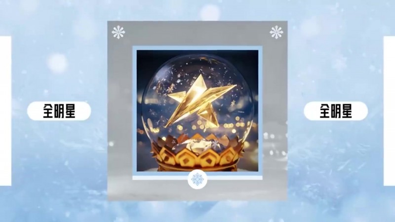 LPL全明星海克斯大乱斗英雄麦克疯-Rookie：塔姆怎么这么小啊