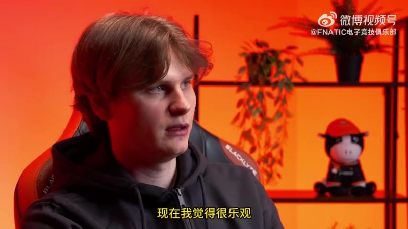 FNC.Upset问答：面对队伍的新鲜血液 Upset想用经验尽全力帮他们