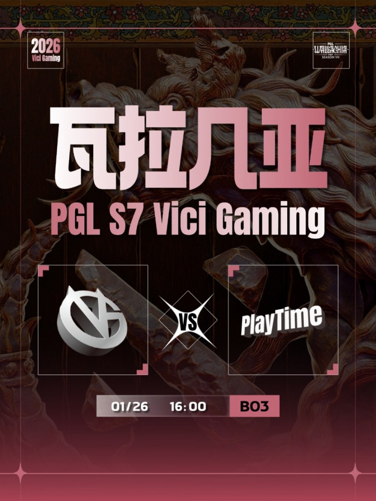 🎮kuku给我死！Xm两局影魔Hold住团战 Bach回归VG击败Playtime