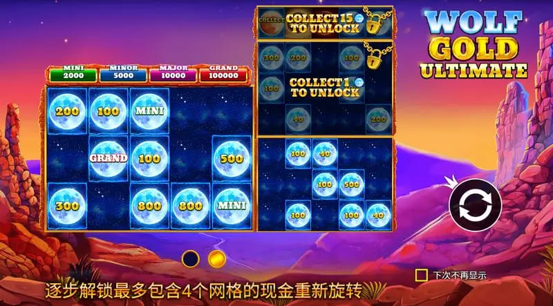 野狼黄金 —— 久赢大发娱乐平台全新上线,草原寻宝之旅等你开启