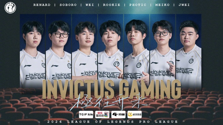 让Wei哥打涅槃？骑士之路第三轮：iG对阵涅槃OMG WE交手LNG