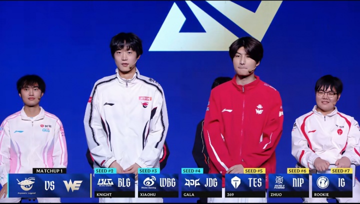 LPL季后赛首轮选队对阵：AL打WE，BLG打NIP，WBG打iG，JDG打TES！
