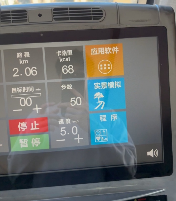 啥时候看你腹肌?Xun:睡醒爬坡半小时 开启美好的一天