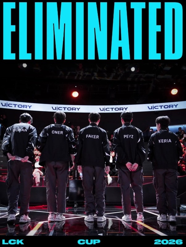 LOL赛事官方：卫冕世界冠军已经无缘参与2026先锋赛