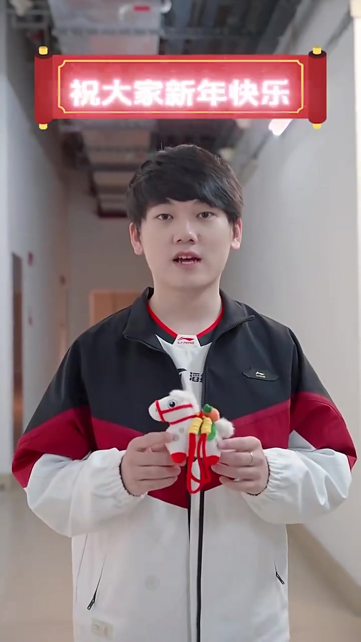 JackeyLove送上新年祝福：祝大家新年快乐！