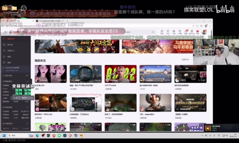 真转型Dota2职业？Doinb：组战队选手一个月2W工资 想要打TI海选