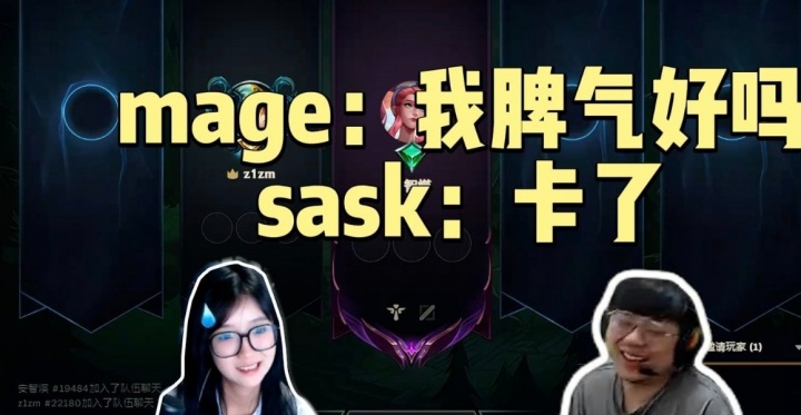 又一对CP？！吧友们心中最好磕的电竞CP是？