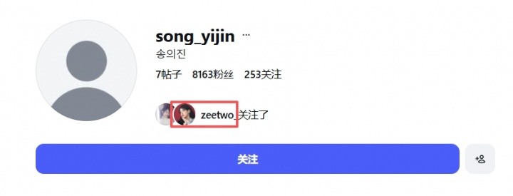 🤢深挖疑似Rookie新女友社媒：凌晨更新蛋糕大概率为Rookie庆生