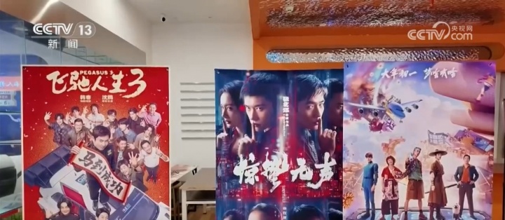 2026年度电影总票房突破110亿，春节档435万放映场次刷新历史纪录