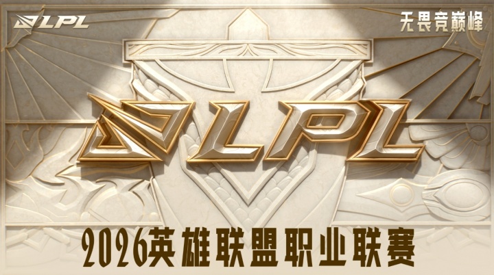 经纪人爆料：UP上单换成Sasi，LGD上单可能会是Burdol