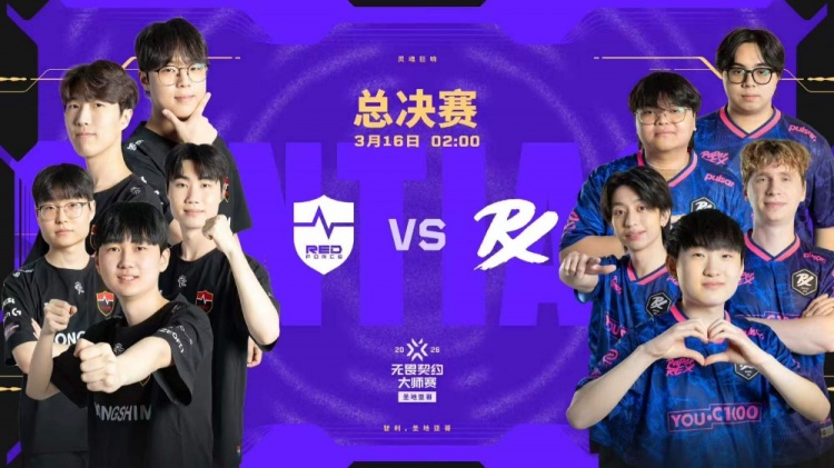 🎮全面碾压！PRX自选图被NS大比分拿下 NS先拿赛点 NS 2-0 PRX