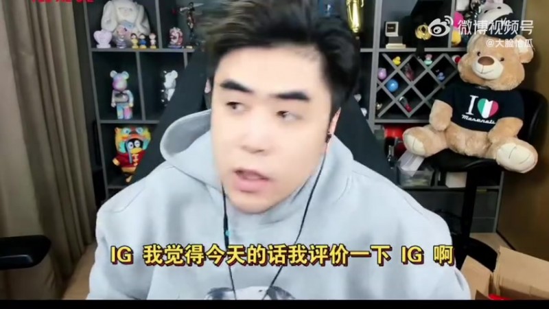 朱开：CC没打出对线的东西 369我一直觉得很厉害 状态起伏很正常