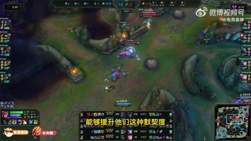 BSYY：TES感觉就自己玩自己的 不练那么多就练一个正常运营跟团战