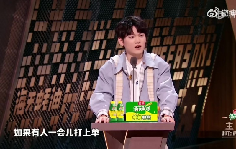 阿水：曾经吐槽足球和篮球终于也轮到电竞 说明我们也算正经运动