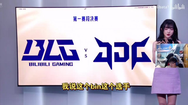 被狠狠魅惑了？BeryL狂夸Bin颜值：我觉得他很帅！瘦了 双眼皮也好看