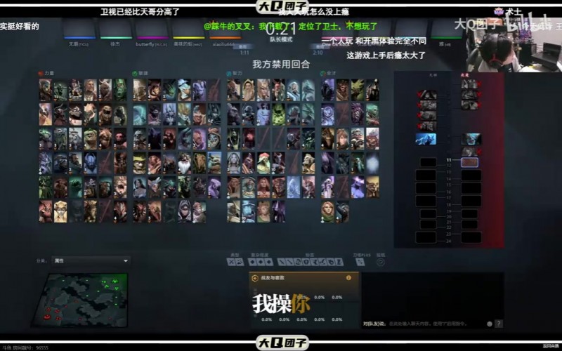 icon：DOTA简直就是moba之魂 几个人玩很影响生活 一玩就是一天