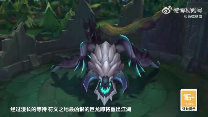 龙血武姬-希瓦娜视觉玩法更新更新：全新重做 3月19日正式上线