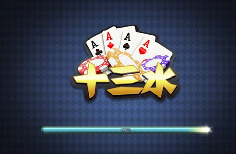 大发娱乐十三水——智谋与激情并存的巅峰对决！