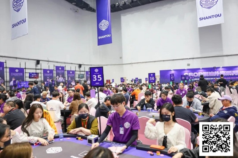 【EV扑克】CSOPⅡ潮汕扑克系列赛全面开战:主赛A组打响,女神赛火热开启
