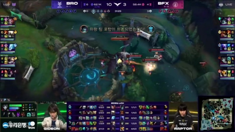 LCK：迷惑决策震惊解说？BRO电龙魂加六千领先白送远古龙给对面