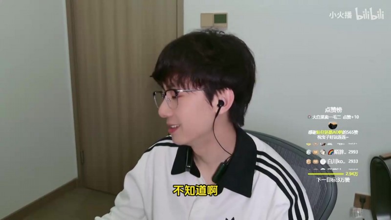 Baolan聊doinb现状再谈撸刀：之前说太彻底 没必要说另外一个不好