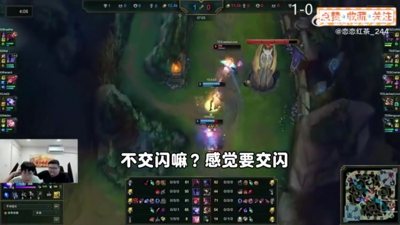 威胁😂晴天：jiaqi你要毁了滔搏吗？你别忘了你的合同还在滔搏