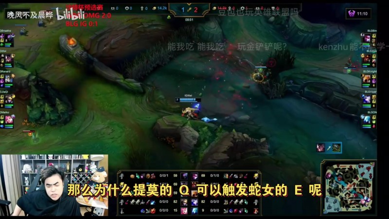 寒冰W能否触发冰鸟E双倍伤害？朱开询问AI惨遭打脸 弹幕：业余！