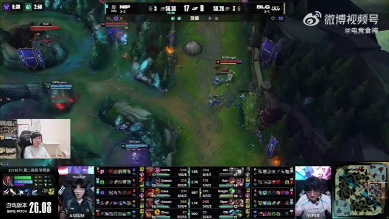 Letme：感觉Bin哥状态没有之前那么好了，NIP这赛季不一样