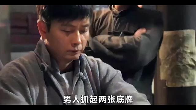 牌九题材电影开拍:江湖恩怨与民间智慧的银幕新表达