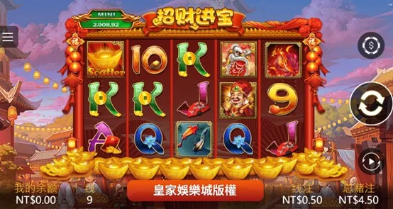 PG电子《招财进宝》游戏机制科普:财运符号与玩法解析